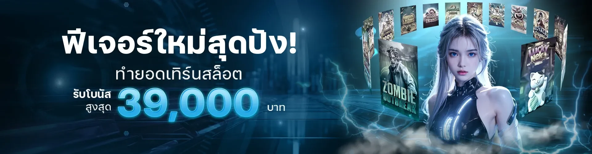 บาคาร่า allbacara