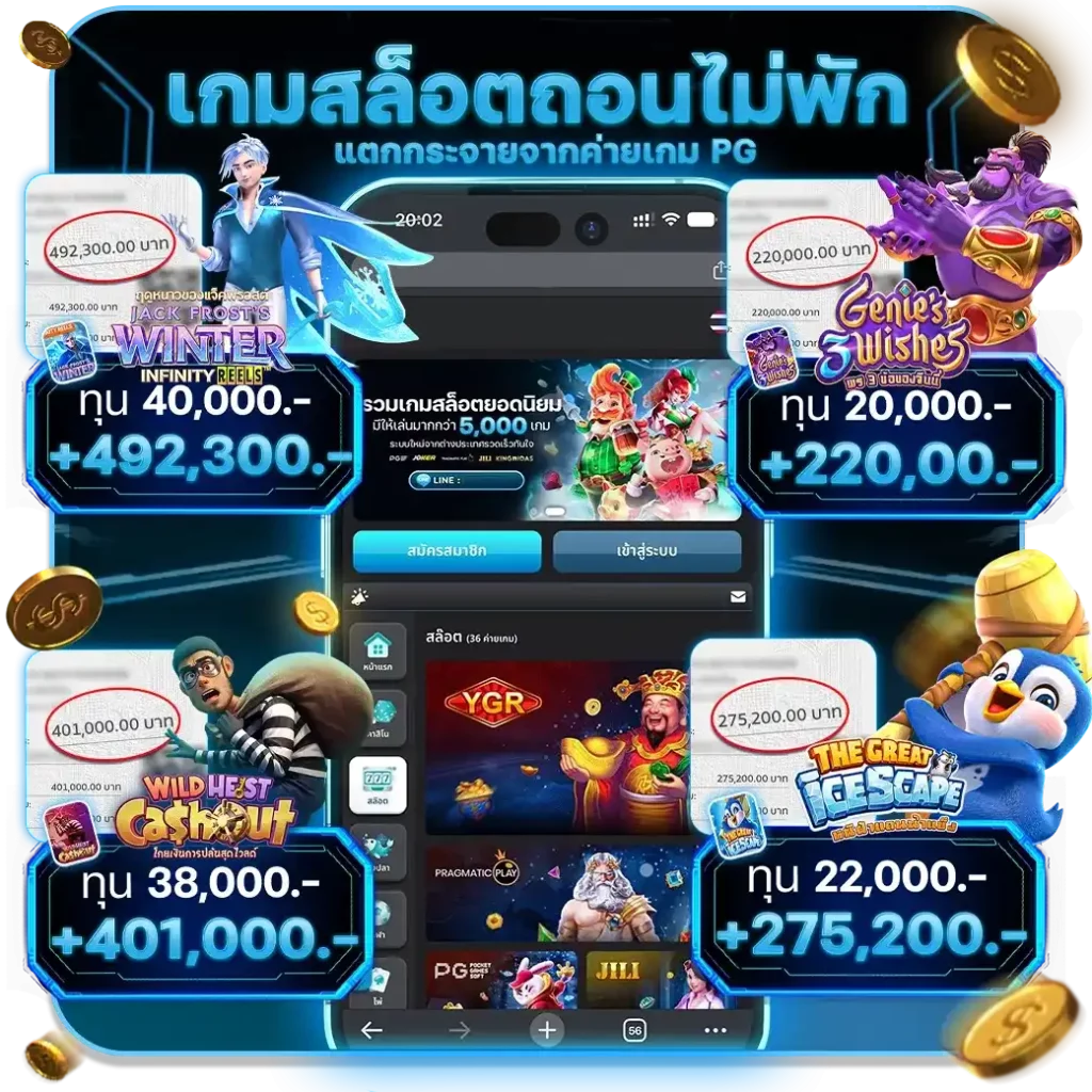 บาคาร่า allbacara