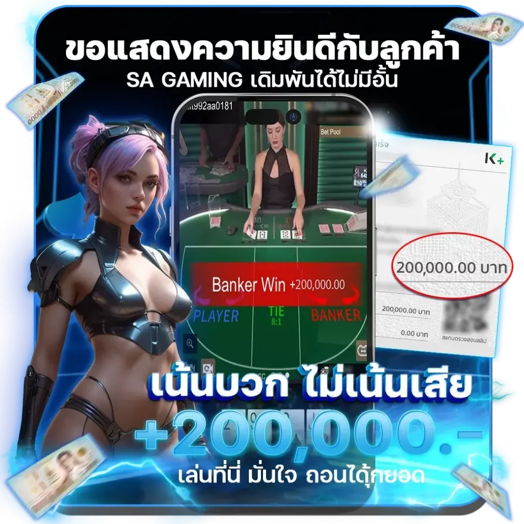 บาคาร่า allbacara